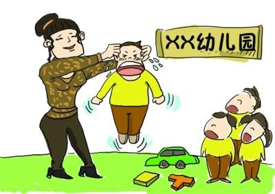 2011年幼儿园虐童事件,2018年幼儿园虐童事件盘点