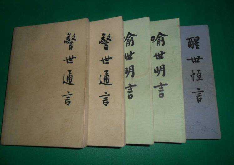 冯梦龙最有名的经典名句,冯梦龙经典语录全集