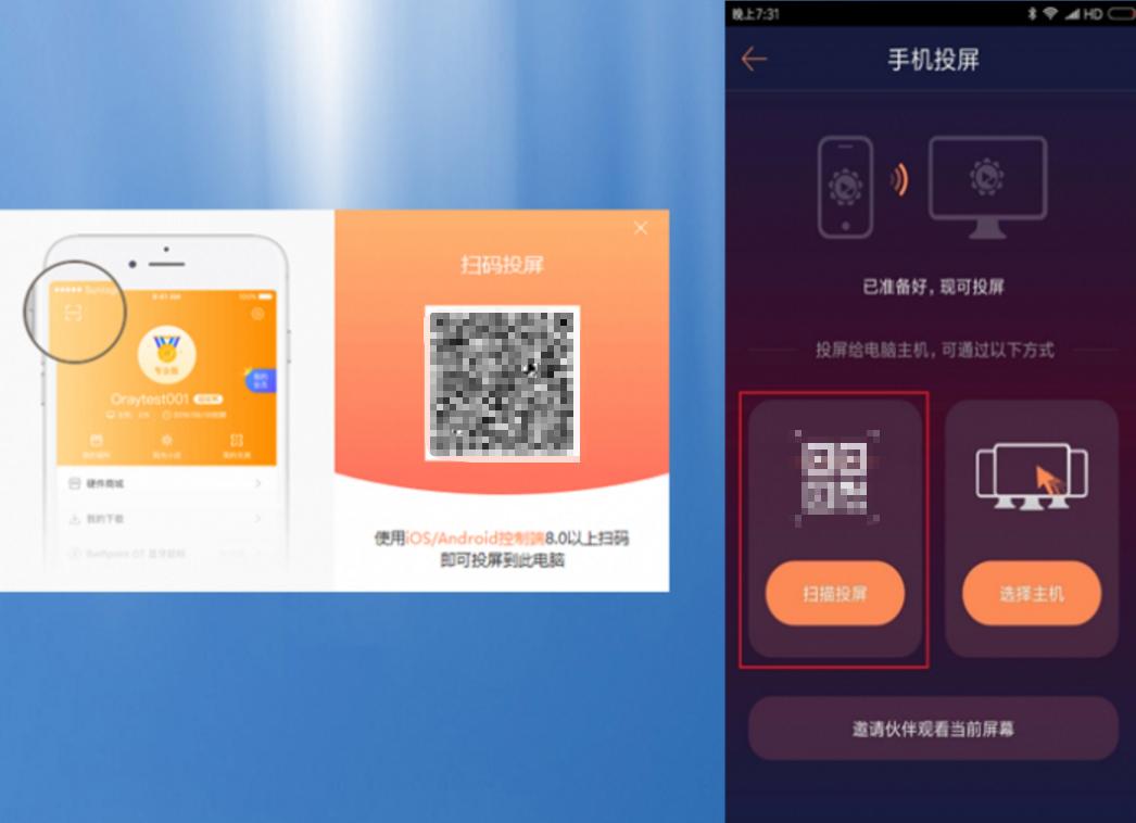 苹果向日葵如何远程操控手机,iphone终于支持分屏了