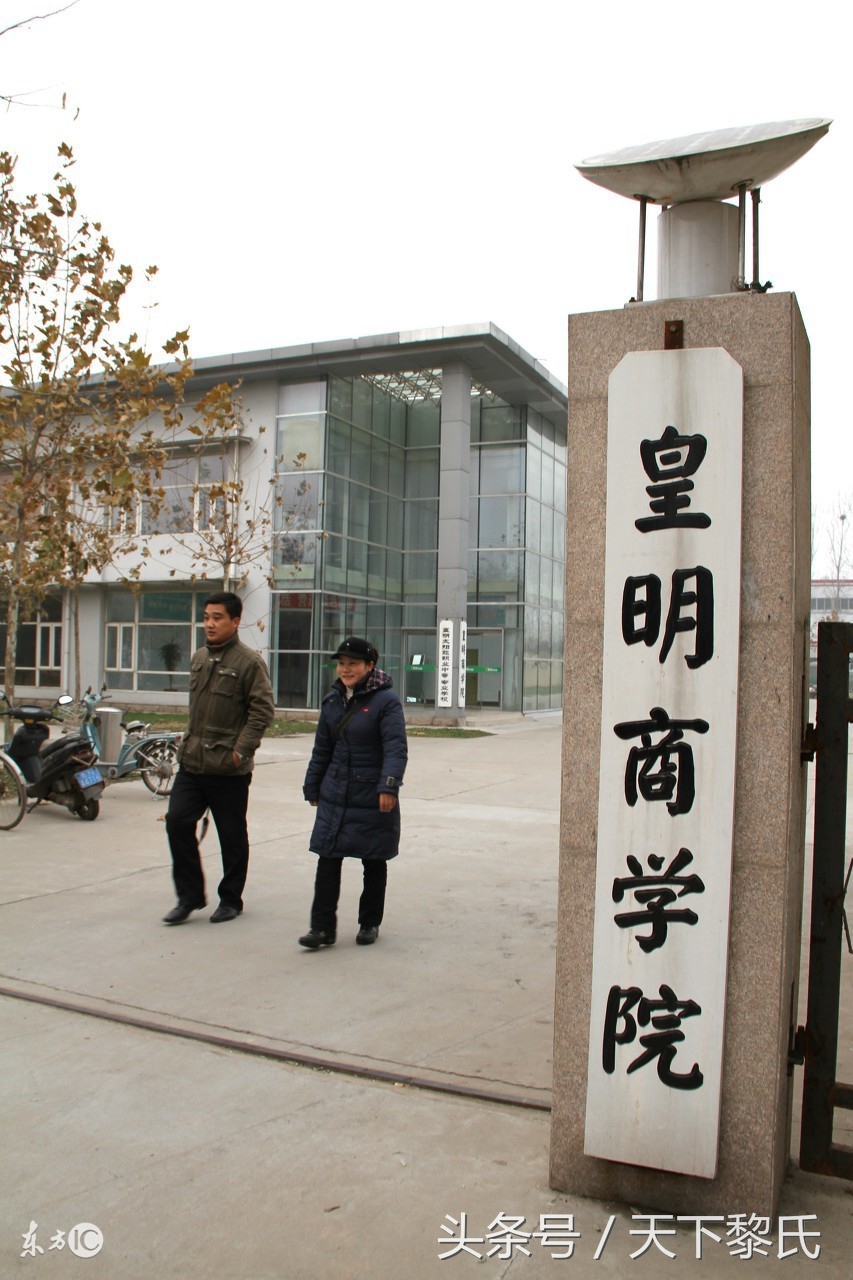 黄埔军校第11期学员名单,黄埔军校第十期学员郝寿山