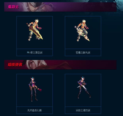 上古2装备攻略,远古2套装任务流程