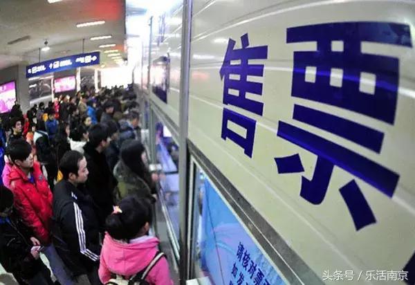 春运期间返程火车票什么时候好买,春运返程抢票高峰将至购票需趁早