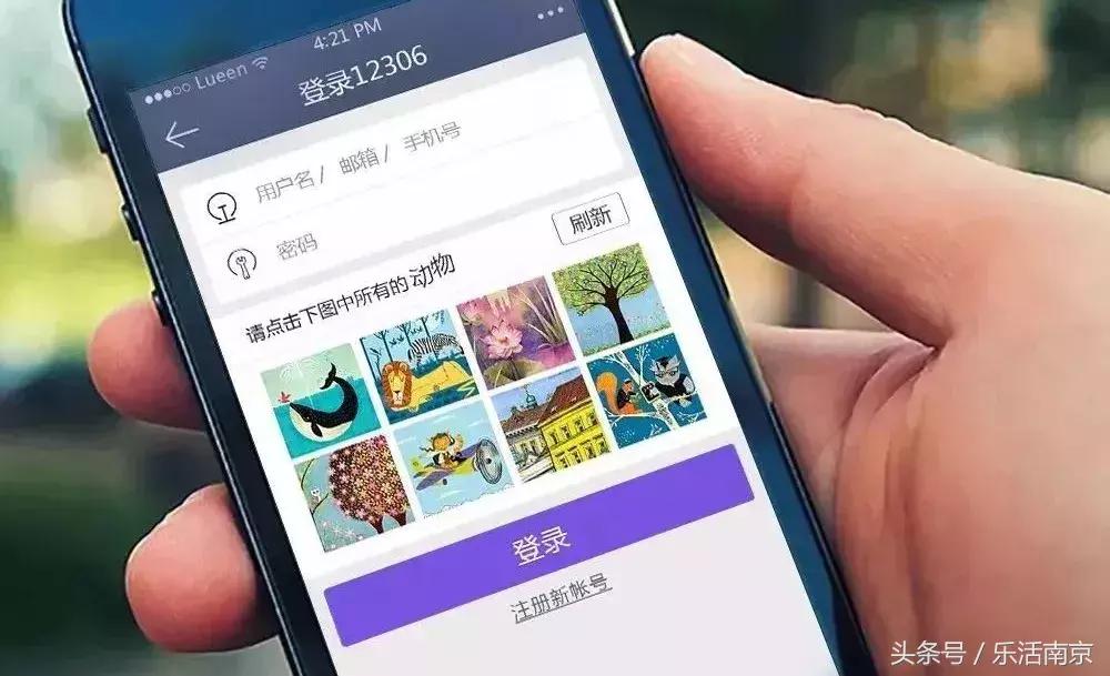 春运期间返程火车票什么时候好买,春运返程抢票高峰将至购票需趁早