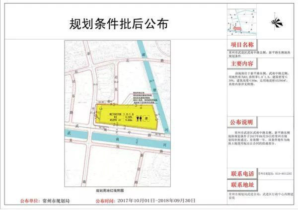 常州新北区发展潜力最大的地块,常州即将入市的楼盘