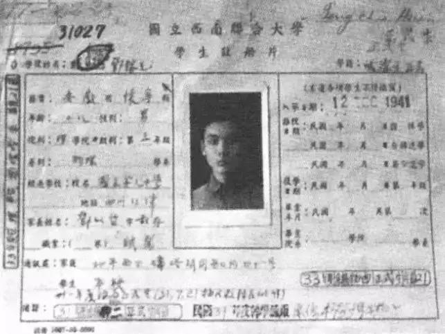 《无问西东》里的大师,民主*党**派人士有多少?