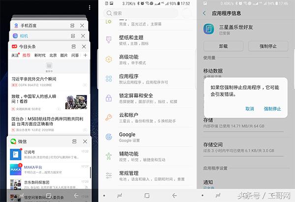 平板电脑越用越卡,平板电脑很卡怎么解决