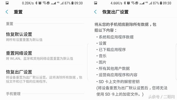 平板电脑越用越卡,平板电脑很卡怎么解决