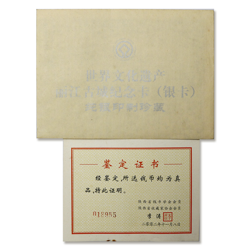 十帝钱形状,清十帝钱真品