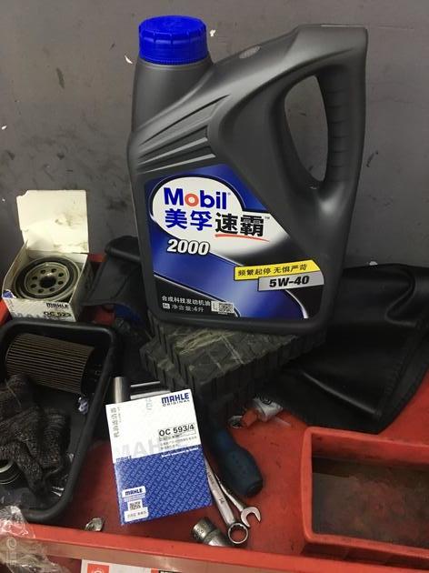 2020宝来小保养费用明细,2014款新宝来保养周期表