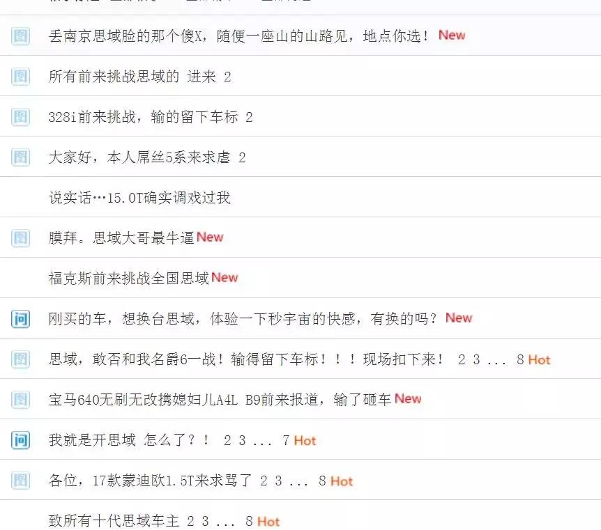 本田思域为什么被疯狂diss,思域为什么这么多人都吐槽