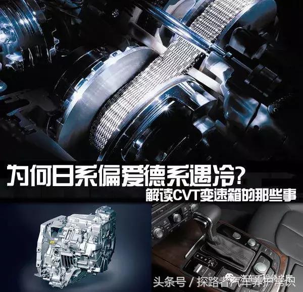 爱信cvt变速箱大全,爱信cvt无级变速模拟8挡