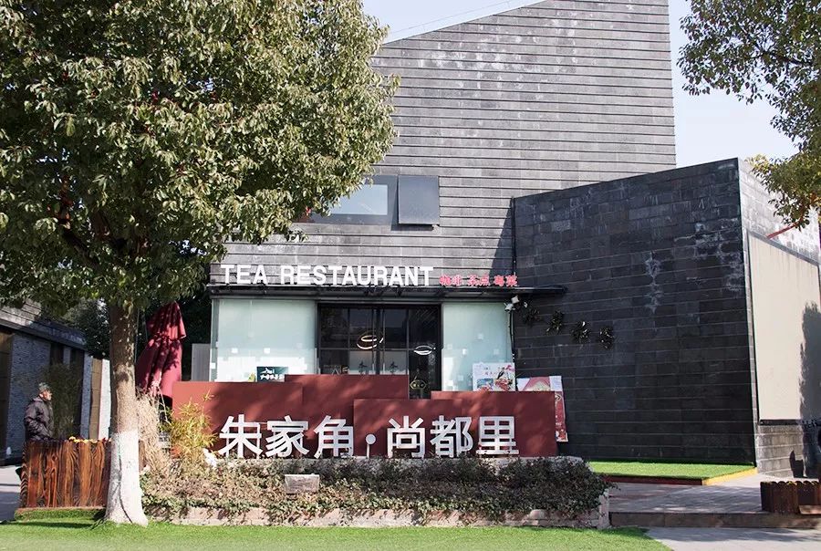 朱家尖吃喝玩乐攻略,去朱家角点什么好吃