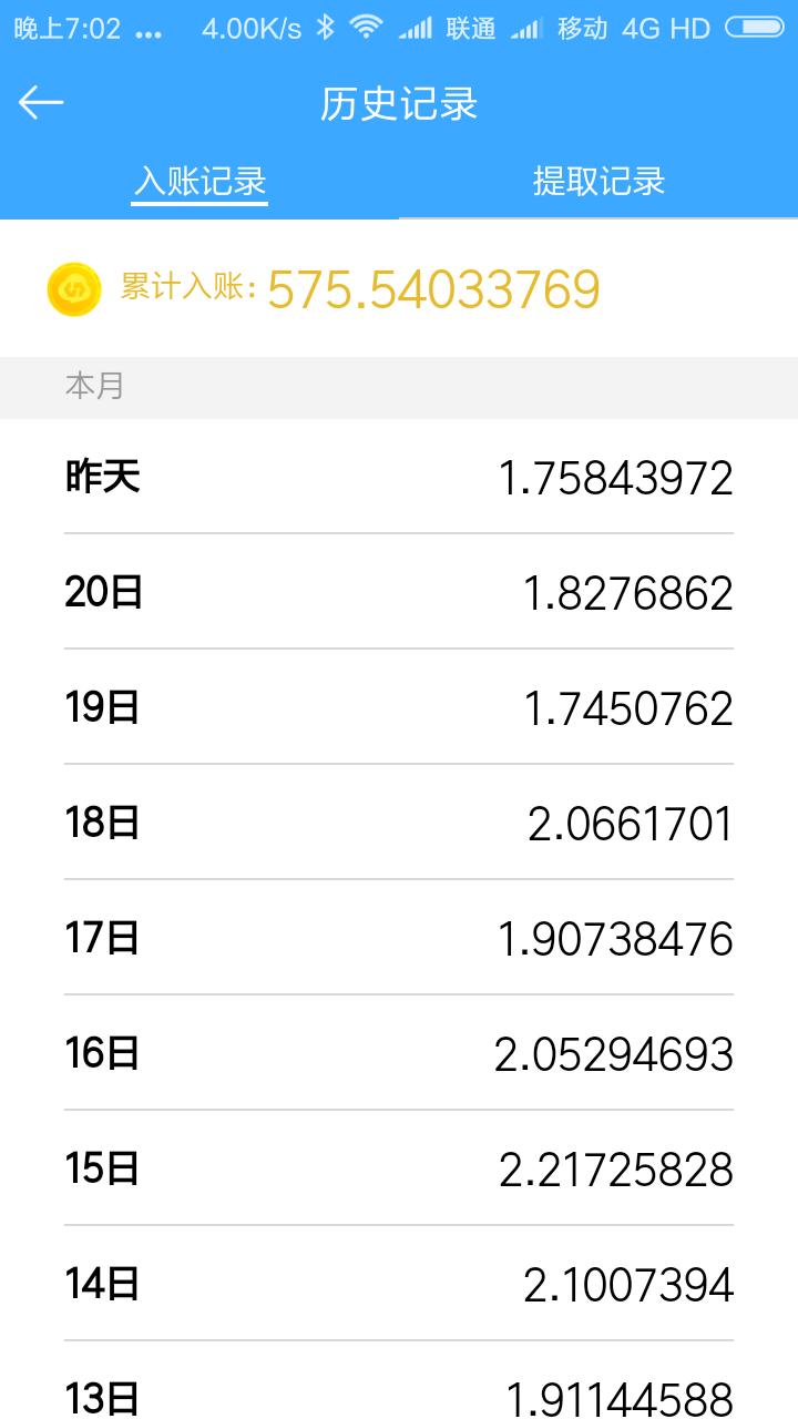 靠手机赚钱的路子,你们在用手机怎么赚钱