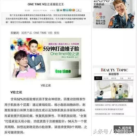 网红垃圾产品推荐,泰国好用的护肤品测评推荐