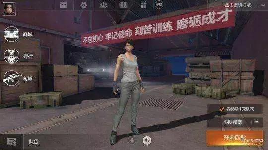 吃鸡国服正式服什么时候发布,吃鸡国服什么时候发布正式版