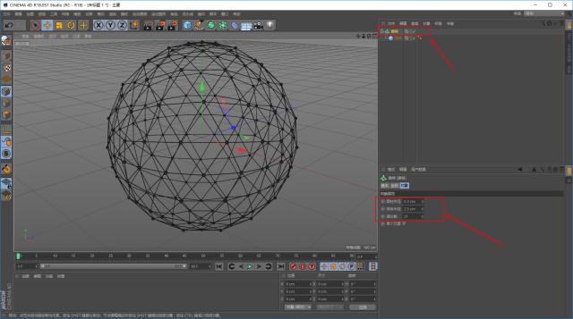 c4d水晶球视频制作教程,c4d如何在ps里面打开