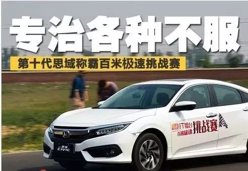 思域两厢终结者大灯改装,终结者大灯总成思域