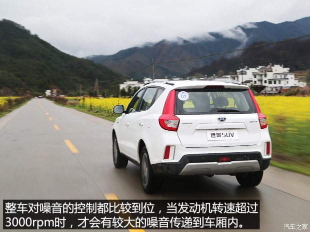 吉利远景suv老款测评,吉利远景suv手动挡质量耐用