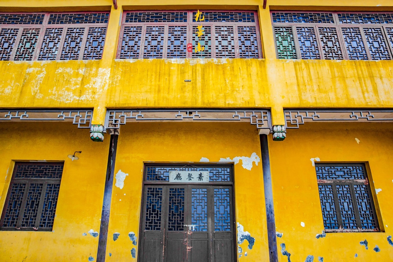 登九华山要多少时间,登九华山多少台阶