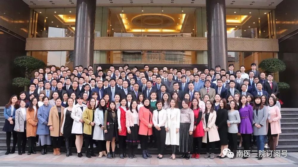 第23届骨科年会,骨科门诊年终总结