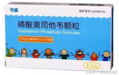 儿童奥司他韦预防流感要吃几天,儿童预防流感奥司他韦怎么用