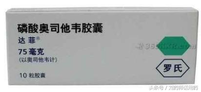 儿童奥司他韦预防流感要吃几天,儿童预防流感奥司他韦怎么用