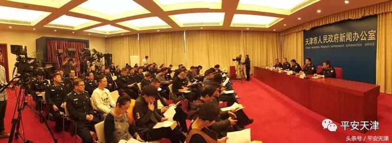 天津社会稳定风险评估培训汇报,天津社会建设与治理案例