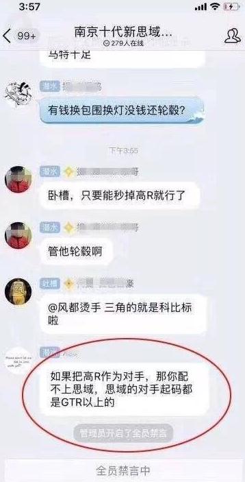 思域秒天秒地秒空气是什么梗,秒思域是什么梗