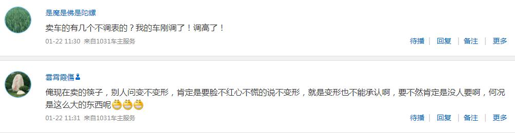 优信瓜子的二手车靠谱吗,优信瓜子买二手车靠谱吗