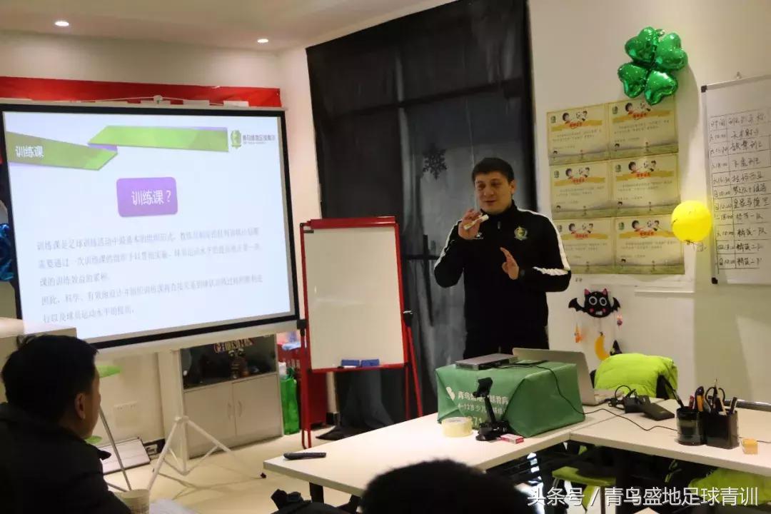 北京青鸟盛地足球教育,青鸟盛地足球训练中心