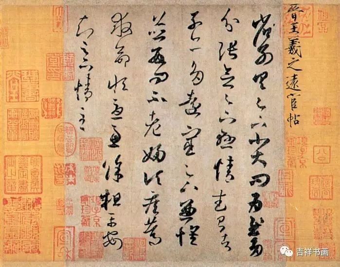 唐太宗从谁手里得到王羲之书法,王羲之书法作品唐太宗