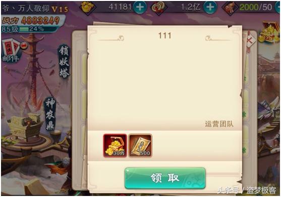 手游真的有托么,手游游戏托最怕什么