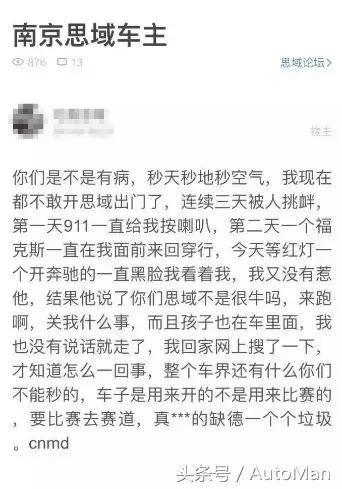 思域在哪里可以找到,思域在哪里找到
