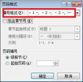 文档排版布局成左右两边怎么办,word文档怎么横竖混合排版