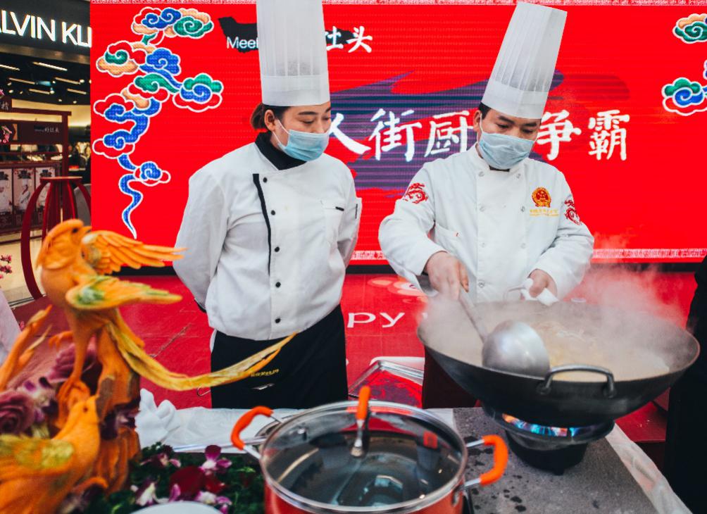 万科广场狮王争霸赛,万科广场美食活动