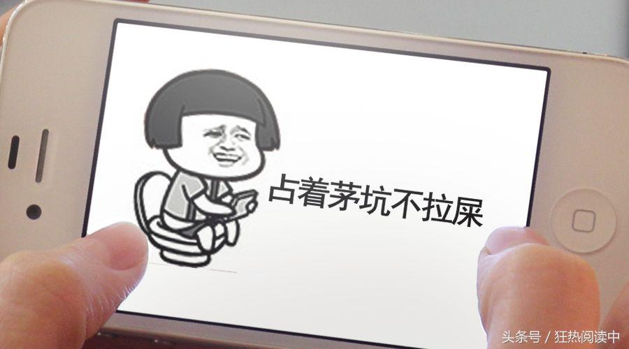 春运抢票惊现新骗局千万别这么抢,黄牛抢火车票内幕揭秘