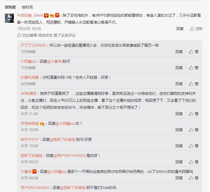 五五开绝地求生压枪,绝地求生辅助五五开