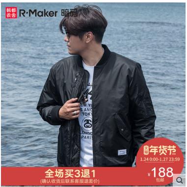 今天年货节,分享点大折扣店铺吧