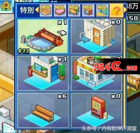 开罗游戏梦物语,开罗游戏住宅梦物语专门房间