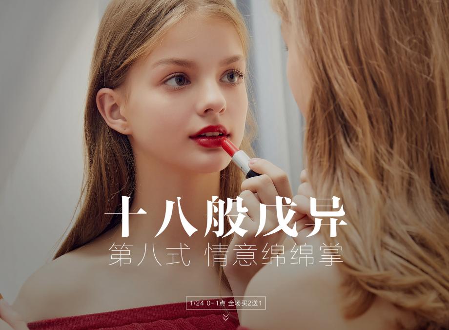 今天年货节,分享点大折扣店铺吧