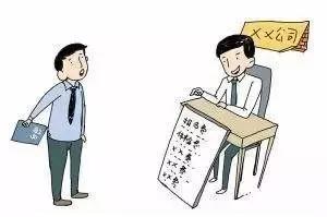 可怕！女大学生找工作被骗，转账无数竟不翼而飞？