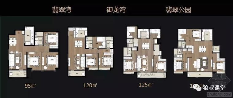 万科户型设计最新揭秘,万科三房设计案例