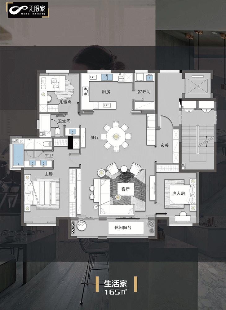 万科户型设计最新揭秘,万科三房设计案例