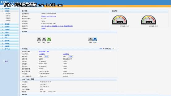 h3c无线路由器erg2-1350w,h3cerg2-1350w路由器设置教程