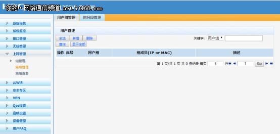 h3c无线路由器erg2-1350w,h3cerg2-1350w路由器设置教程