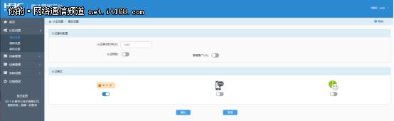 h3c无线路由器erg2-1350w,h3cerg2-1350w路由器设置教程