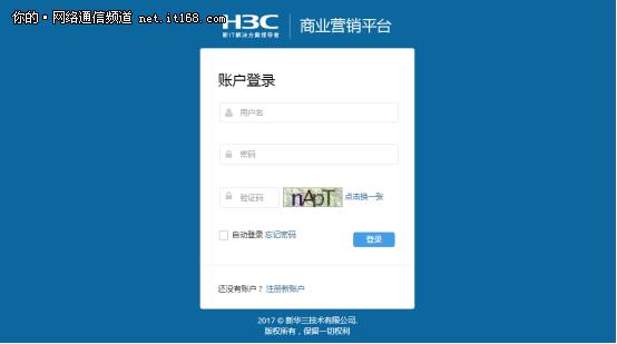h3c无线路由器erg2-1350w,h3cerg2-1350w路由器设置教程