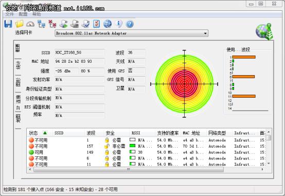 h3c无线路由器erg2-1350w,h3cerg2-1350w路由器设置教程