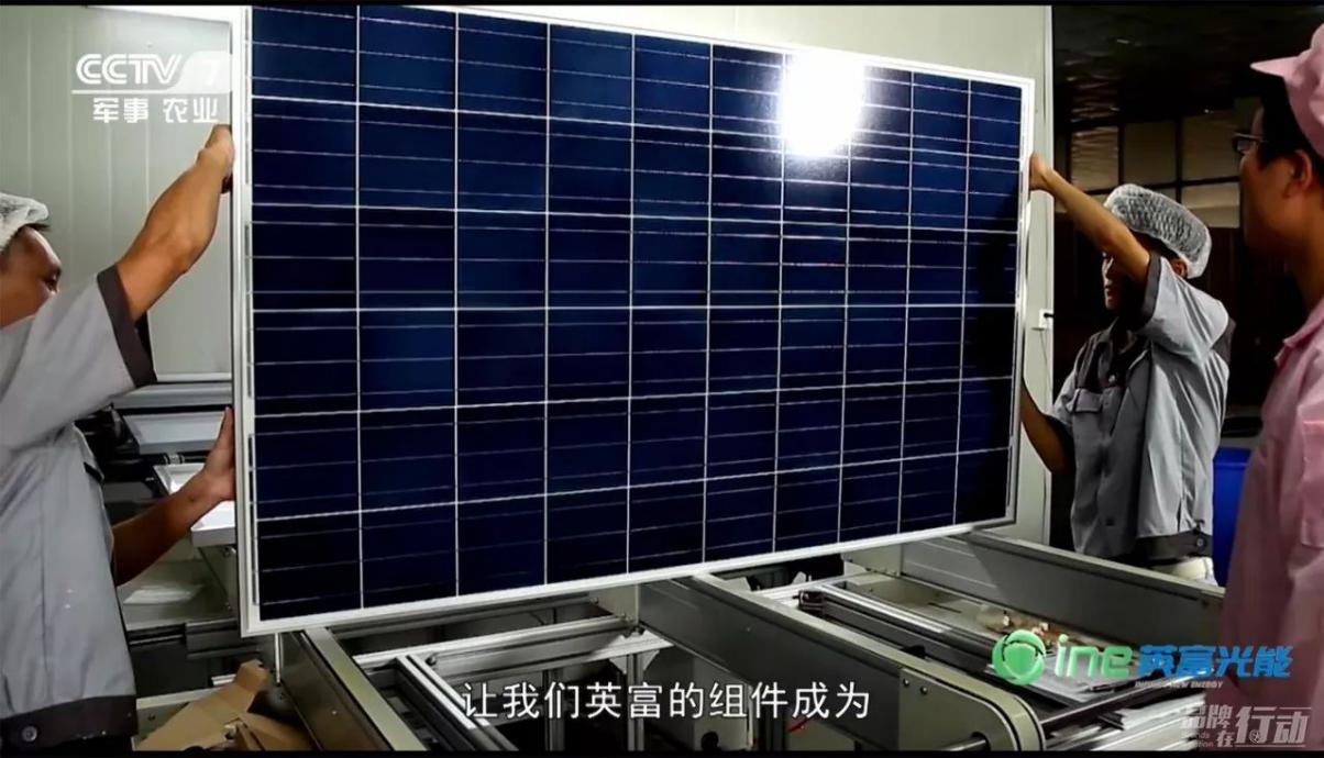 无锡英富光能怎么样,富光明星代言