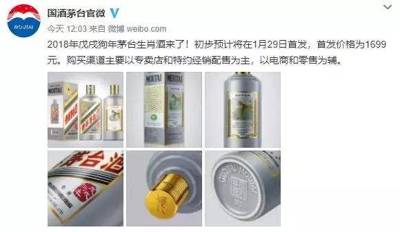 狗年生肖茅台酒鉴别方法整箱,茅台王子狗年生肖酒与普通王子酒